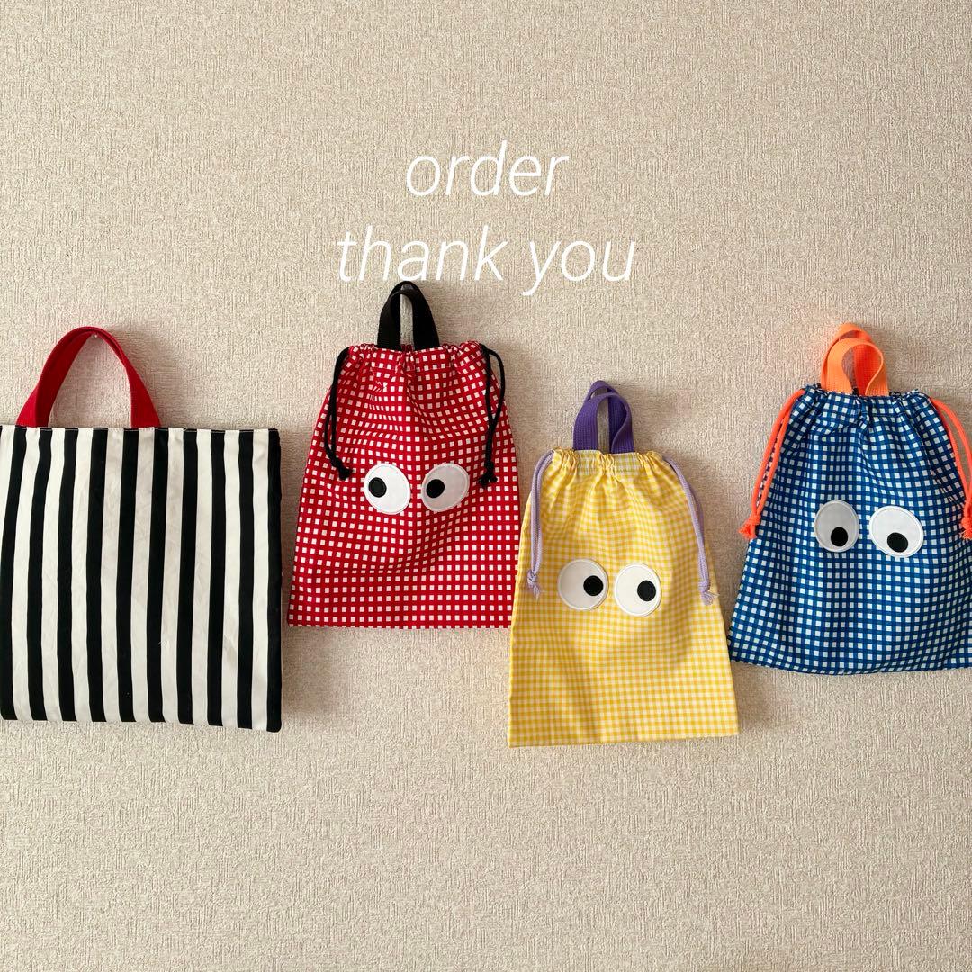 完成order◯ yyyさま専用