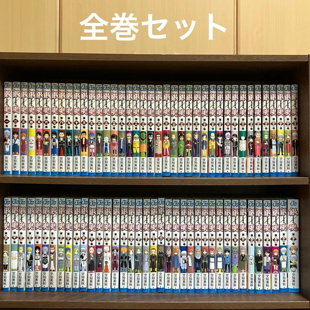 銀魂　1-77巻　全巻セット