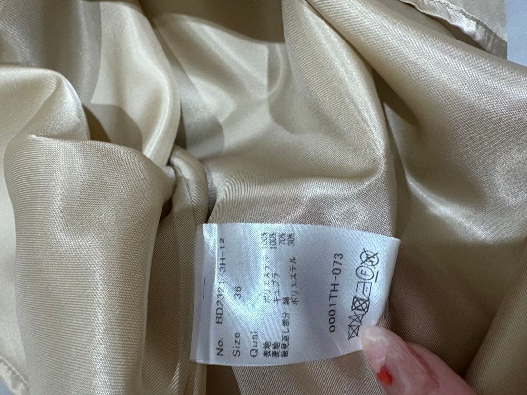 最終お値下げ　ボーダーズアットバルコニー マーメイドスカート　スカート