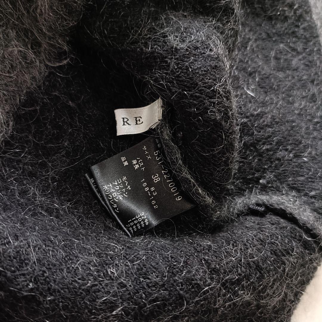 アドーア　ニット　モヘア　シャギーニット　モヘアニット　ロングモヘア　前後差