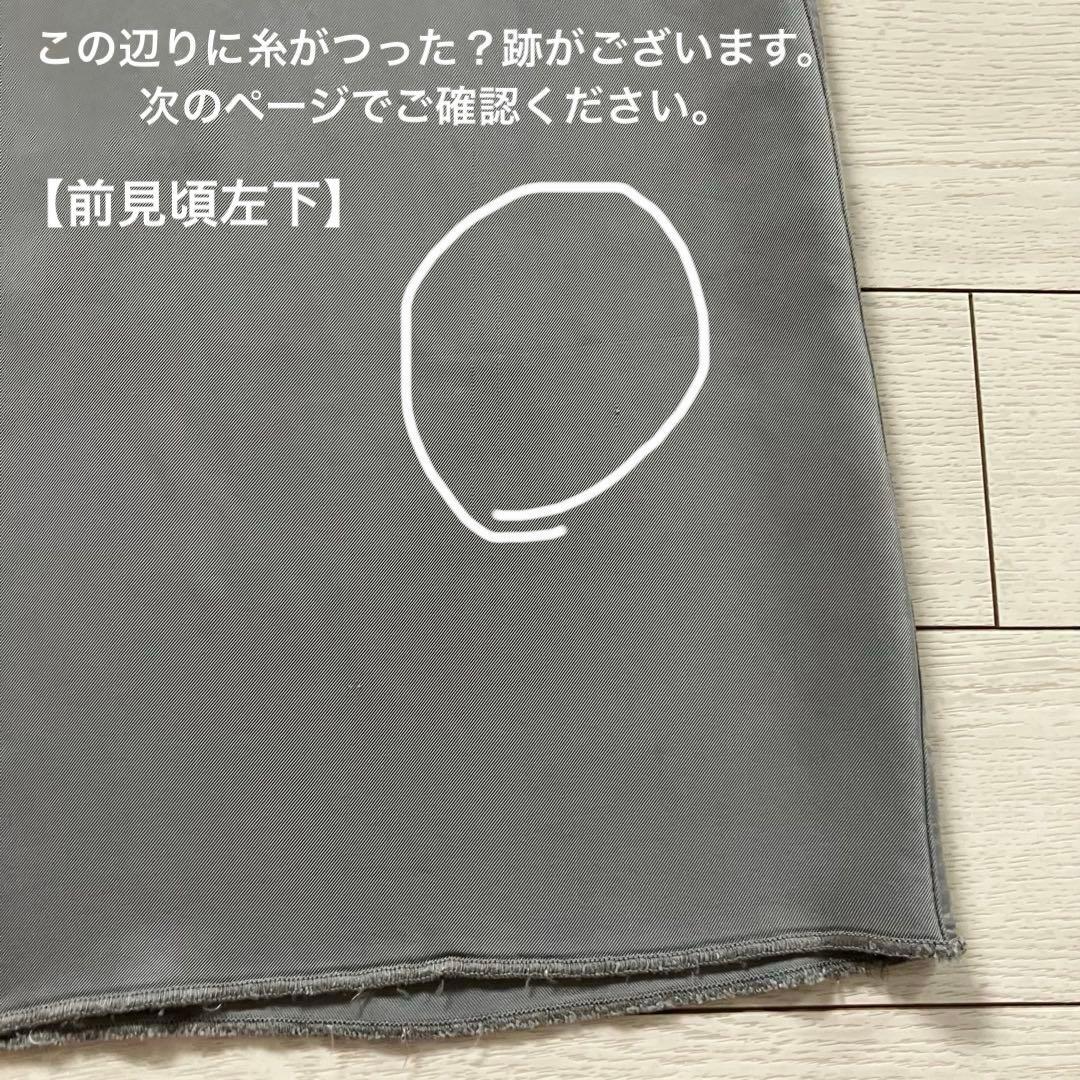 レア 90s後期〜20s前期 ここのえタグ マルタンマルジェラ とろみ スカート