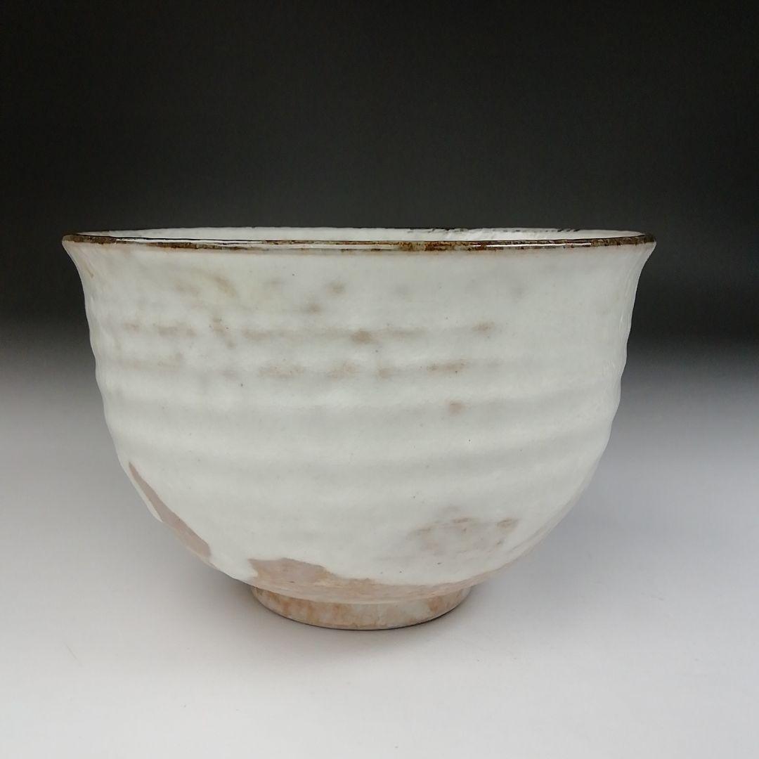 Ｔ４３６　茶碗　『吾亦紅』『浅見与し三 造』　共箱　抹茶碗　茶道具