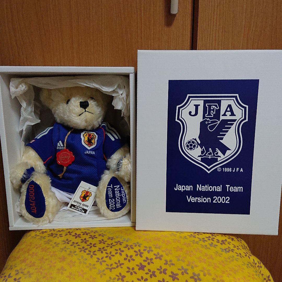 2002日韓ワールドカップ 限定 テディベア