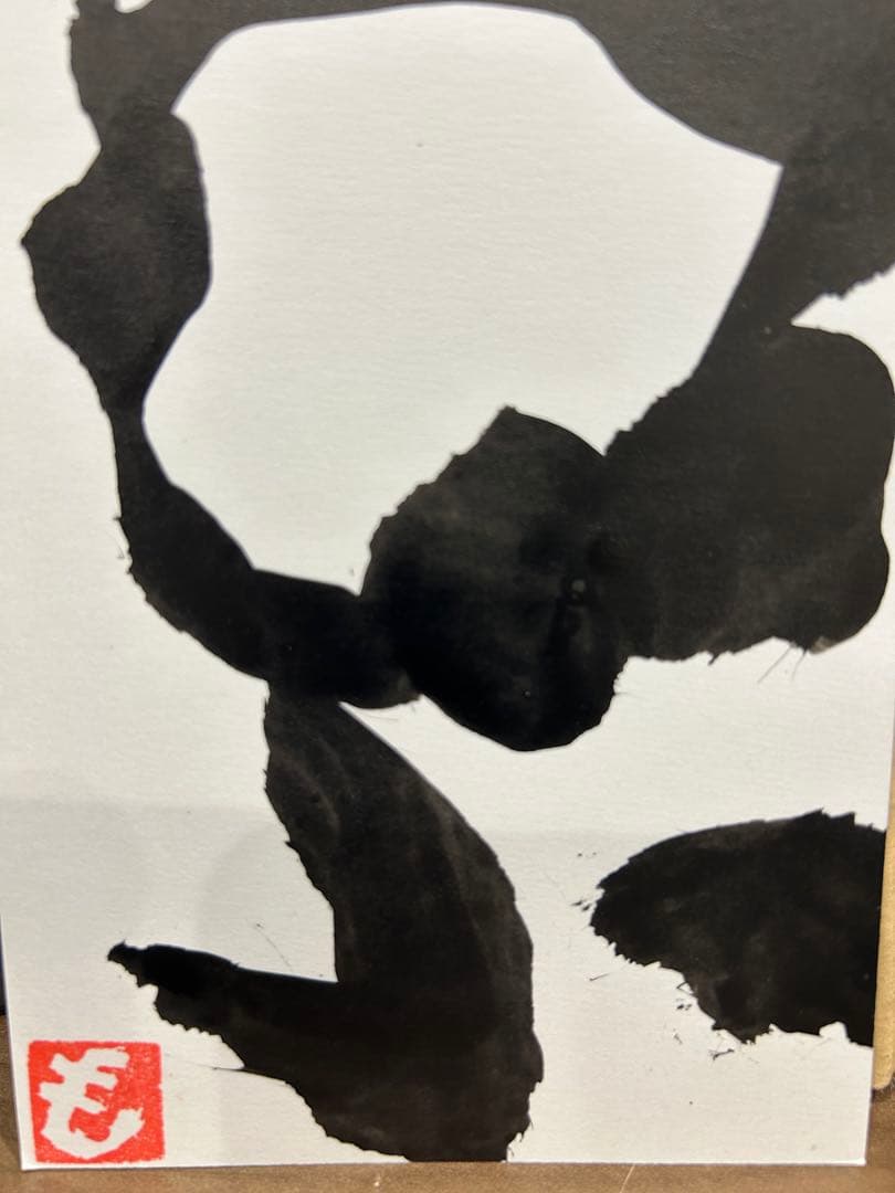 墨絵 抽象作品 和紙