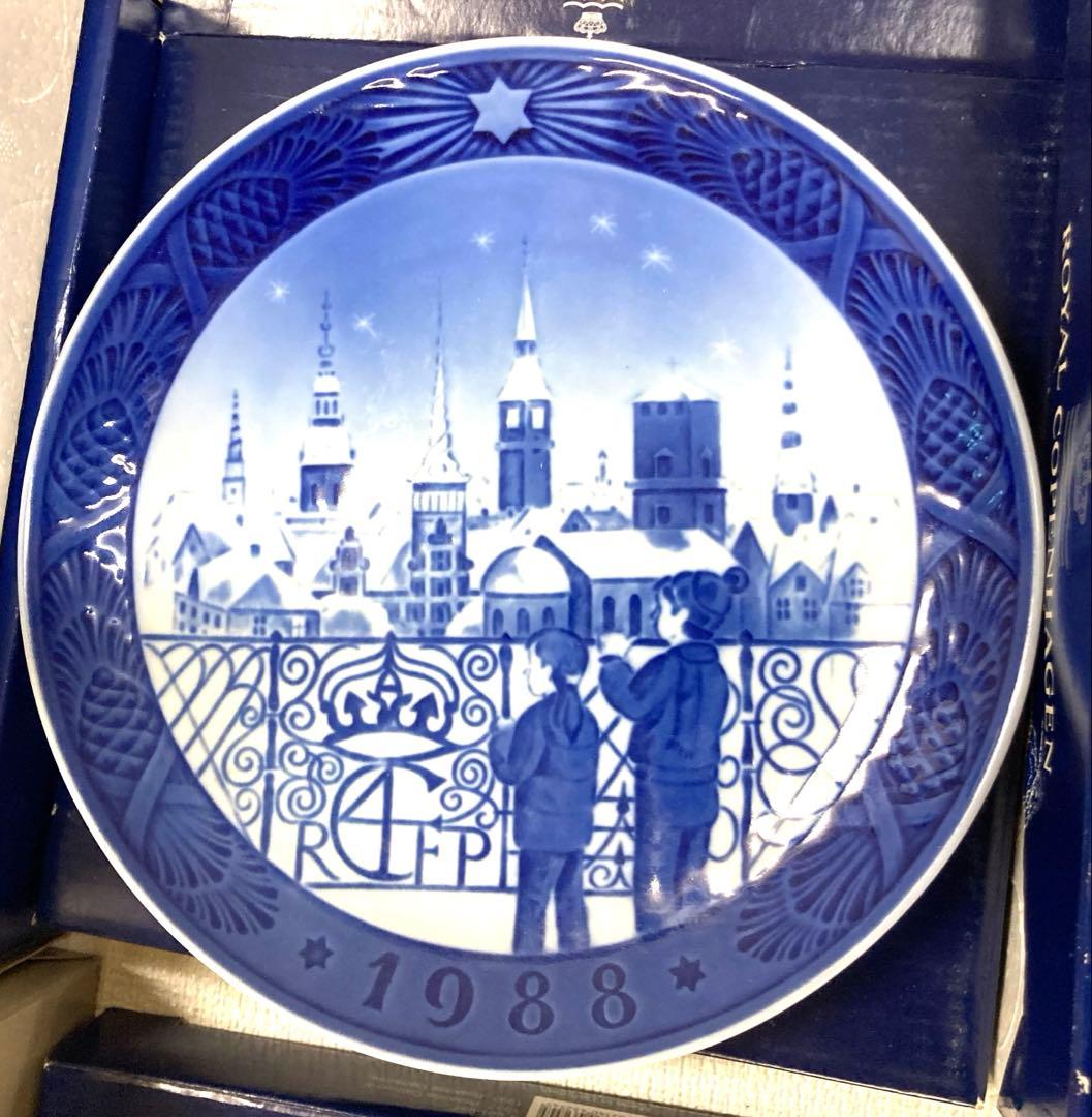 値下げ　ロイヤルコペンハーゲン イヤープレート【14枚まとめ売り】