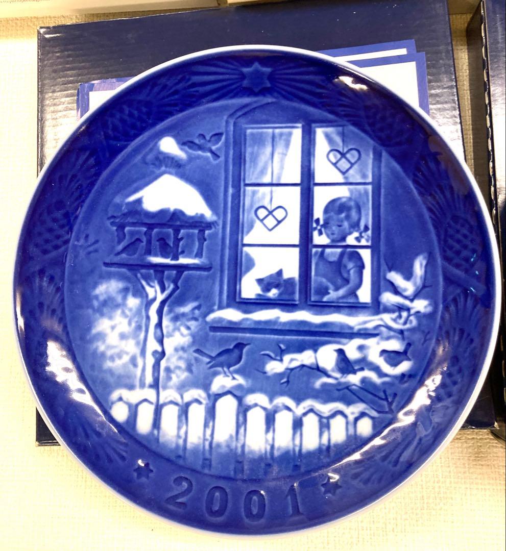 値下げ　ロイヤルコペンハーゲン イヤープレート【14枚まとめ売り】