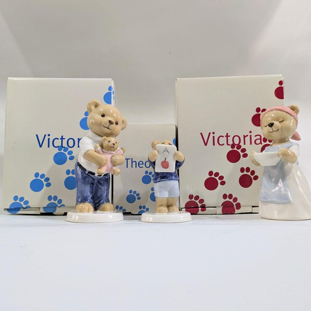 Rコペンハーゲン　ビングオーグレンダール　2007　ビクター＆ビクトリア＆テオ