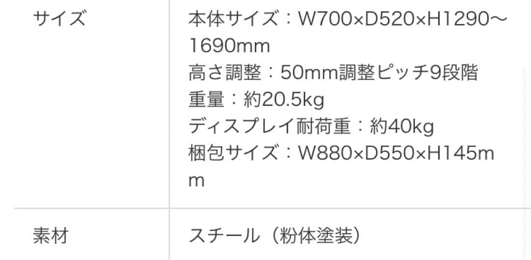 WALL 壁寄せテレビスタンド V2 ハイタイプ 32-60V対応 ホワイト