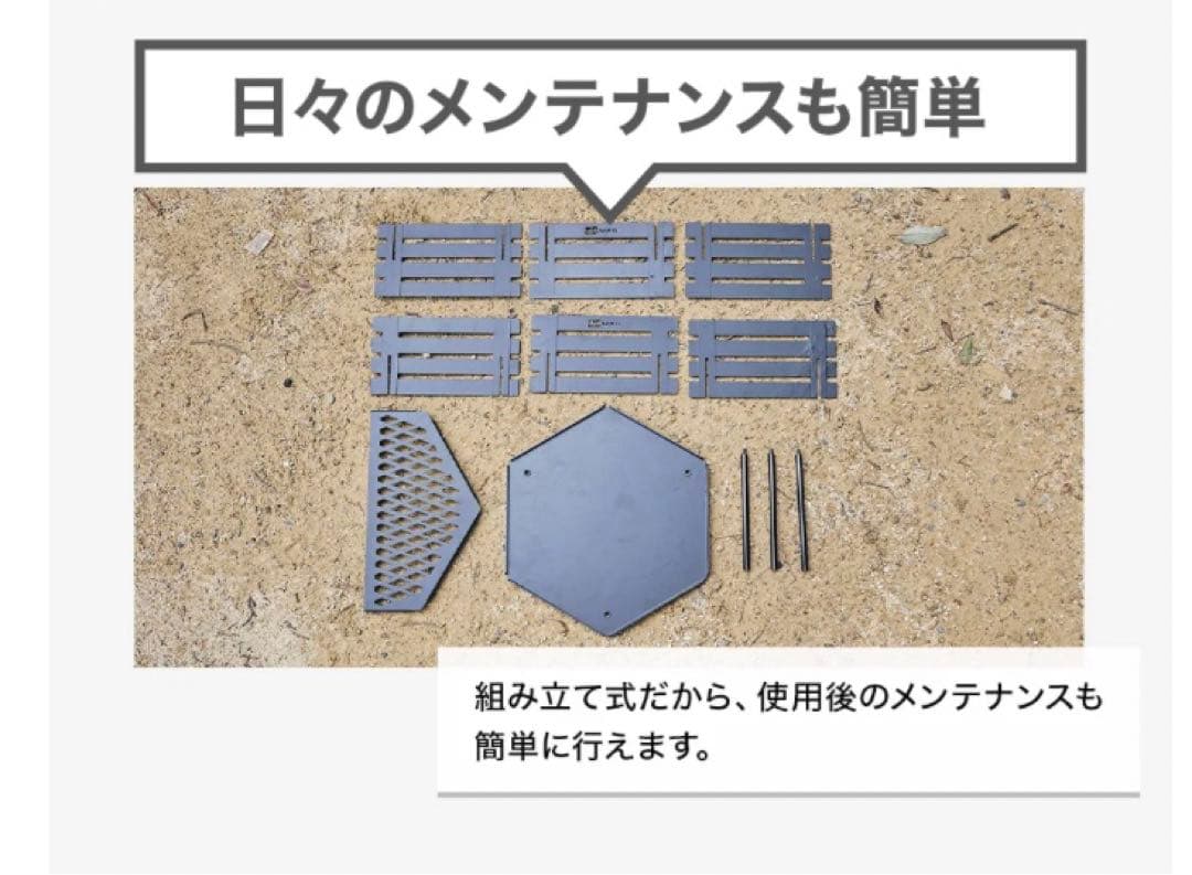 【新品•未開封】WAQ 焚き火台YAGURA