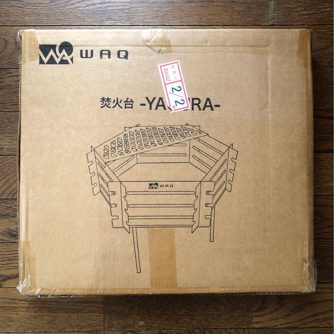 【新品•未開封】WAQ 焚き火台YAGURA