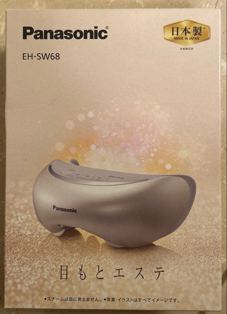新品未使用 パナソニック 目もとエステ 海外対応 ゴールド調 EH-SW68-N