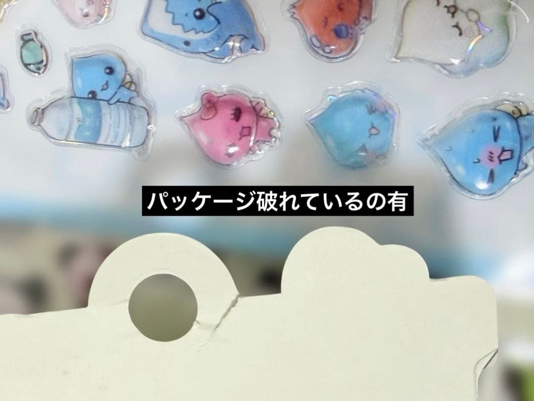 【大特価】豪華80点大量シールセット！！！