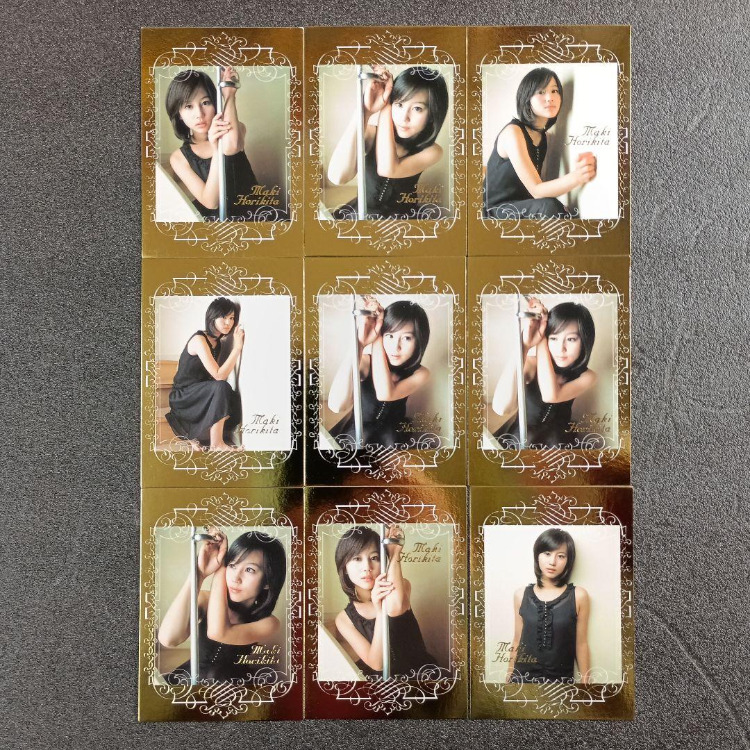 BOMB2007堀北真希SP込みコンプリート144種類　カード