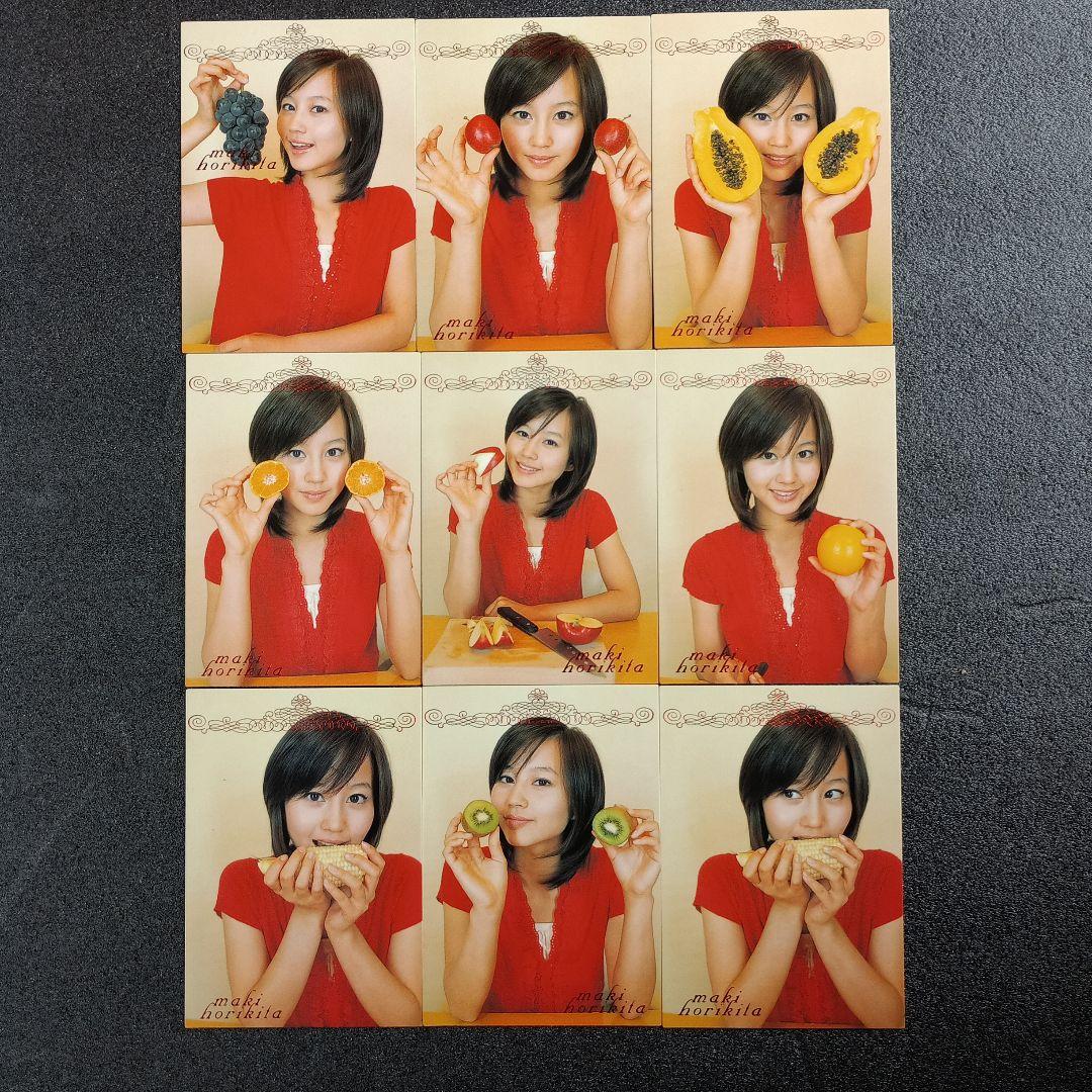 BOMB2007堀北真希SP込みコンプリート144種類　カード