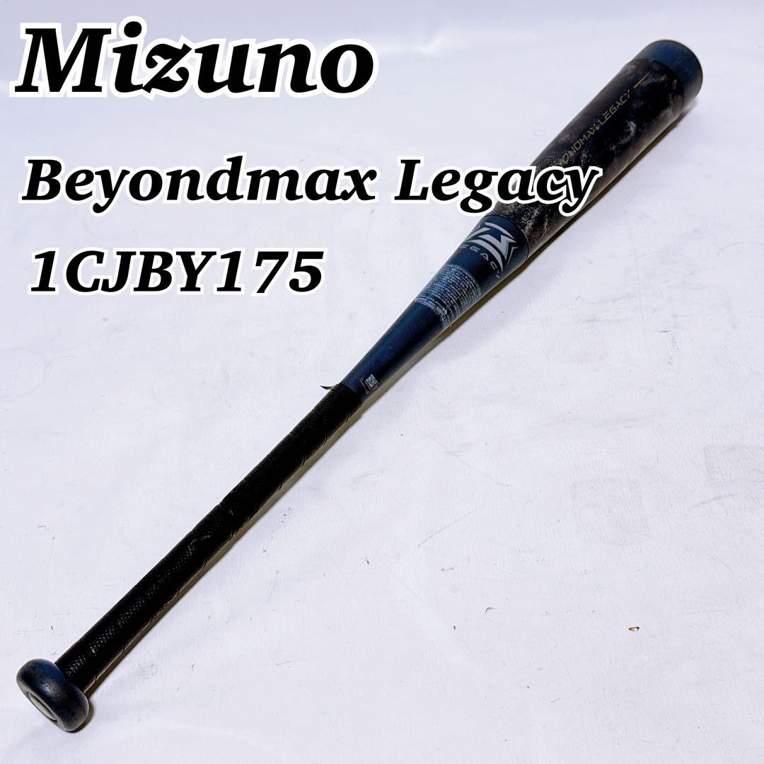 Mizuno ミズノ 軟式野球用バット BEYONDMAX LEGACY