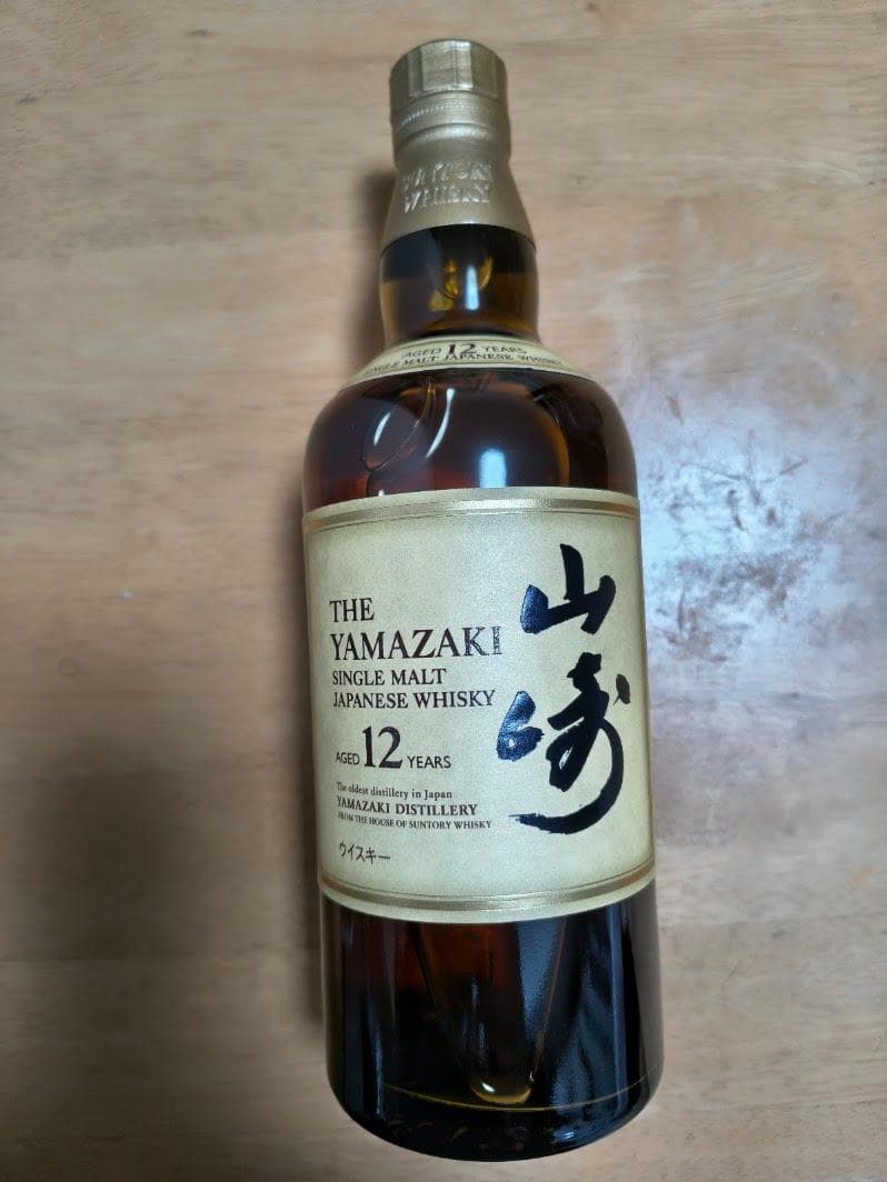 山崎 12年 シングルモルトウイスキー 700ml　箱付き