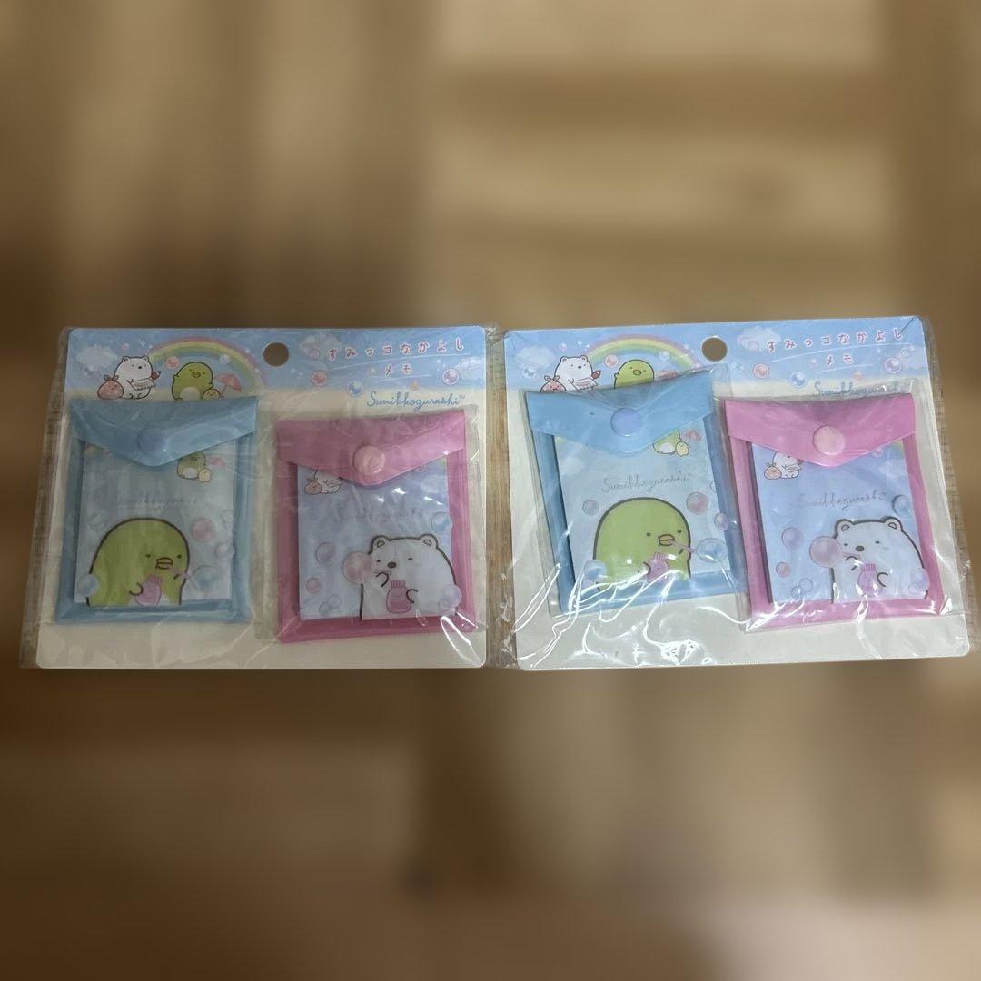新品・サンエックス・リラックマ・すみっコ・ぽかんとたん・メモ帳まとめ売りセット