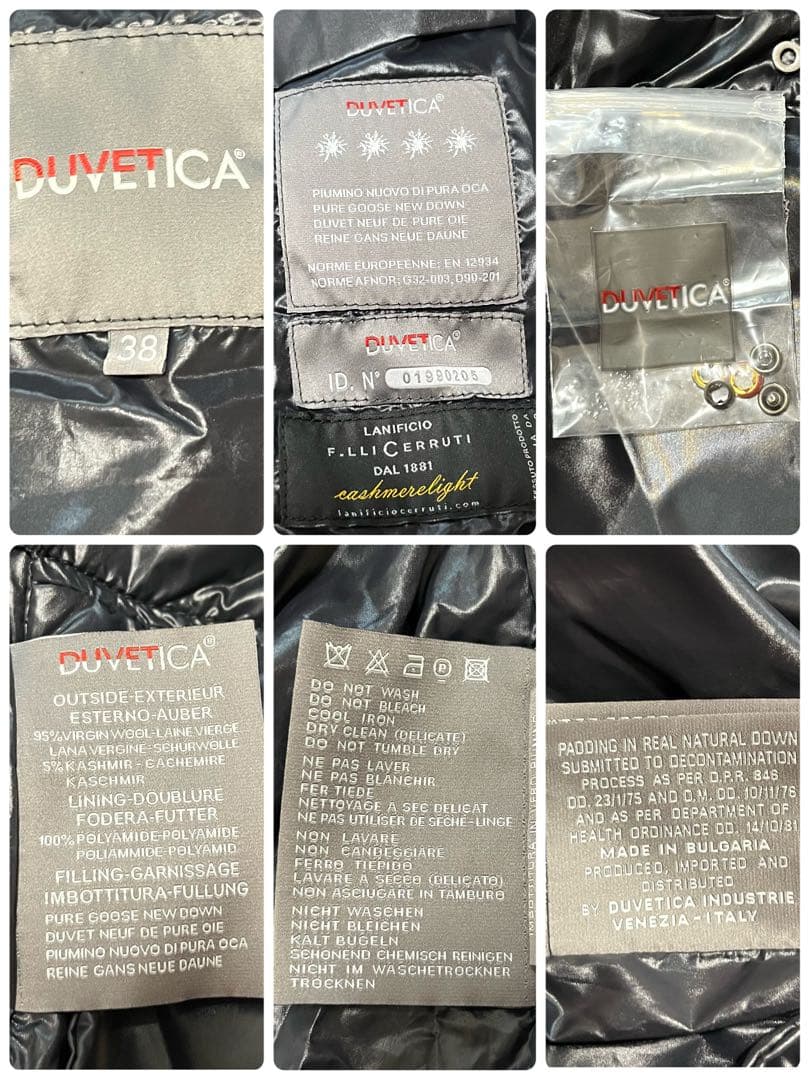 デュベティカ ダウン ベスト カシミヤ ネイビー 38