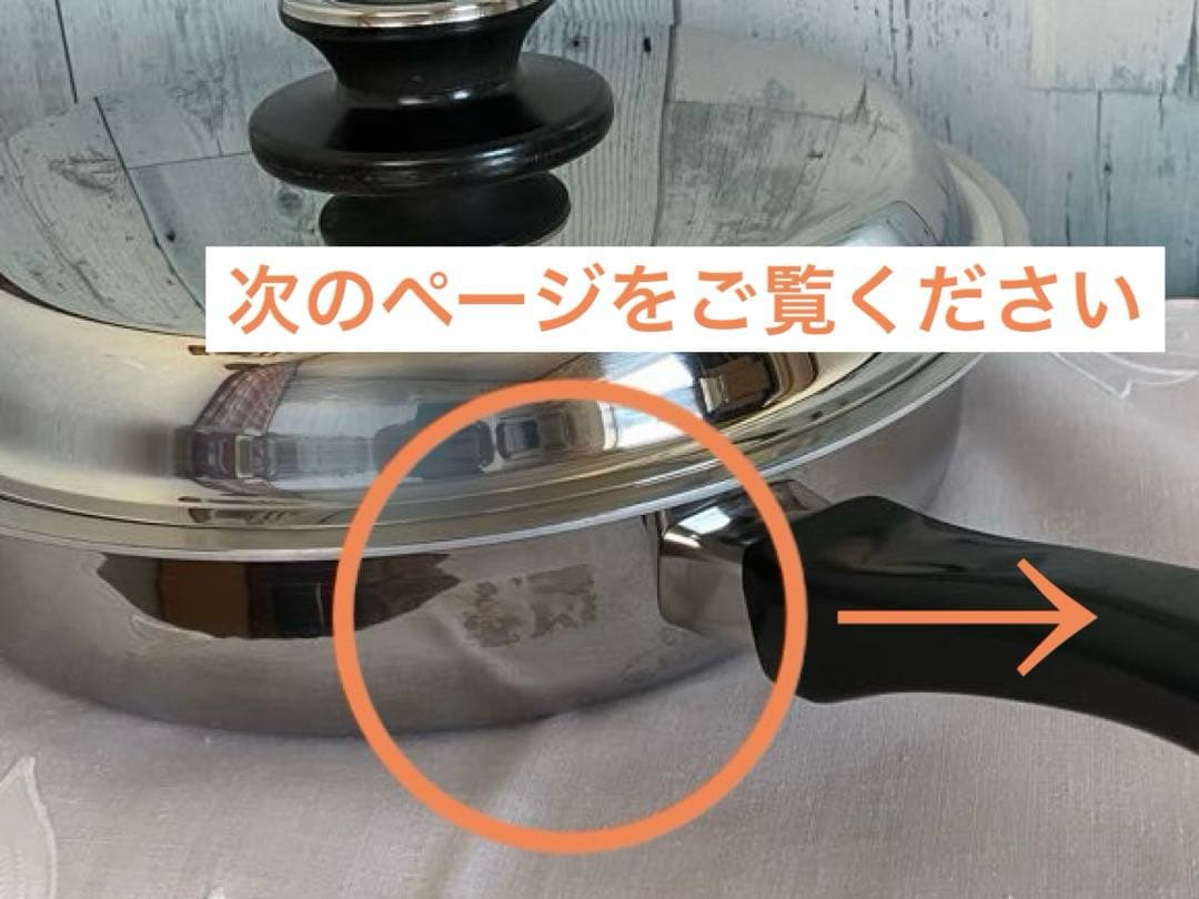 New Magic Seal フライパンNo.2910