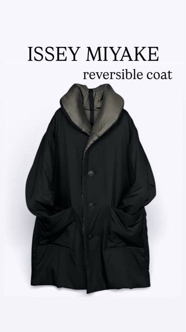 【よしだ】ISSEY MIYAKE リバーシブル プリーツ加工