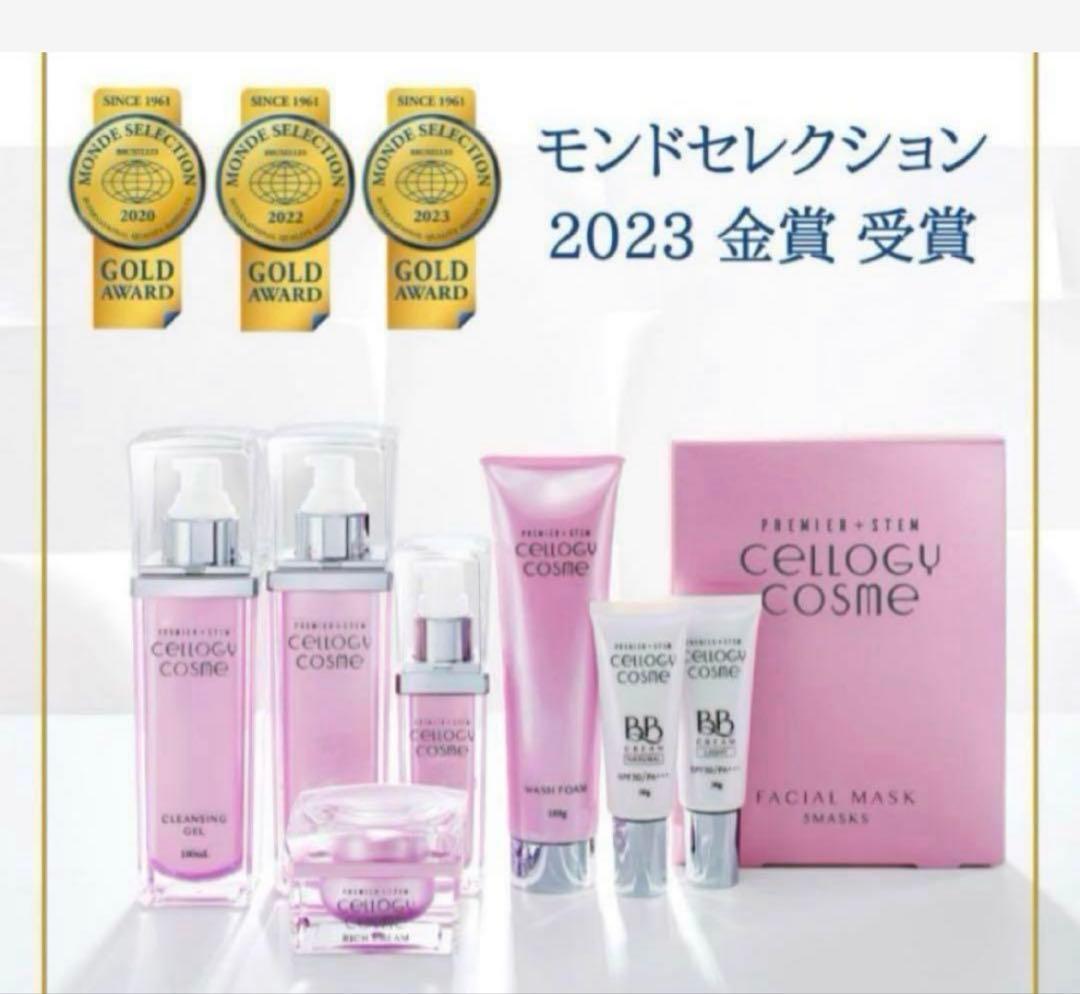 リッチクリーム　大容量100g