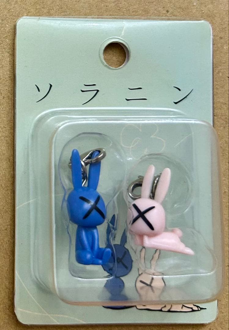 ソラニン ファスナーマスコットセット