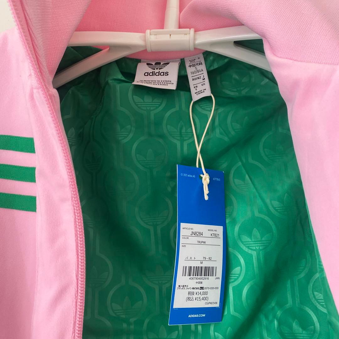 adidasアディダス ピンク ストライプ ジャージ VELOUR BB TT春