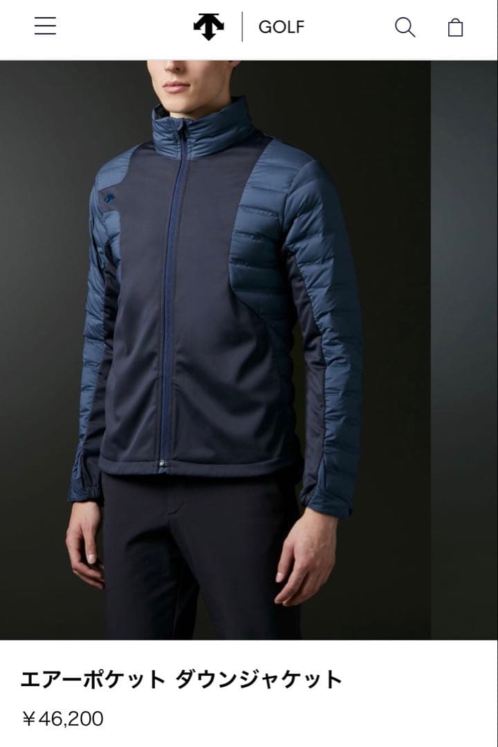 デサント　エアーポケットダウン　ネイビー　メンズ　L