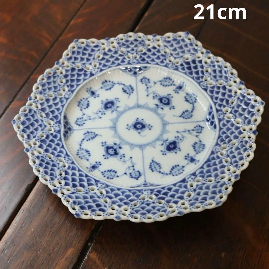 極美品ロイヤルコペンハーゲン ブルーフルーテッド ダブルレースプレート 21cm
