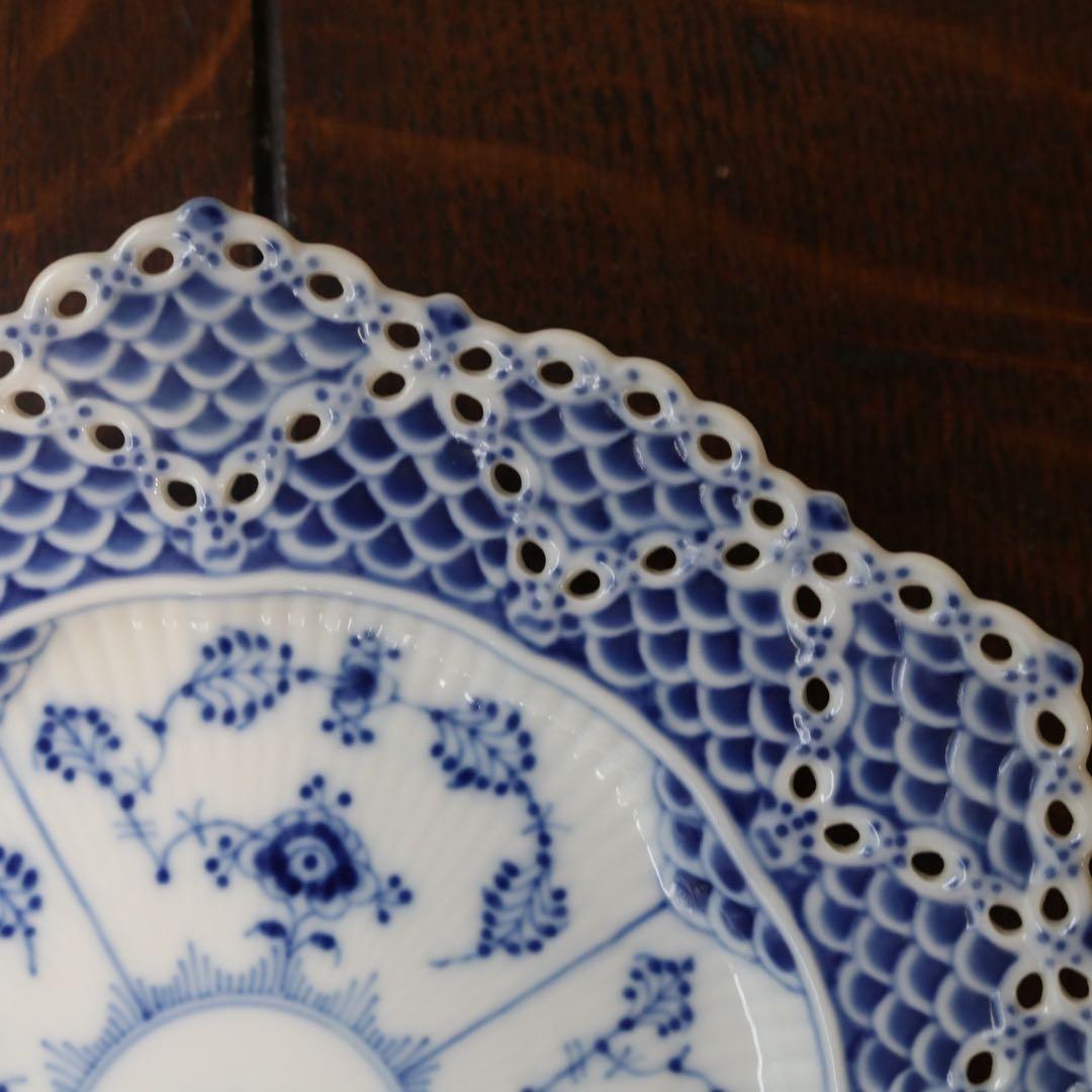 極美品ロイヤルコペンハーゲン ブルーフルーテッド ダブルレースプレート 21cm