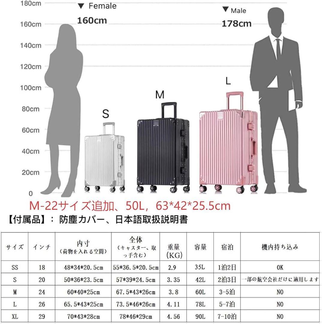 【シルバー】スーツケース　アルミフレーム　TSAロック搭載　Mサイズ　50ℓ