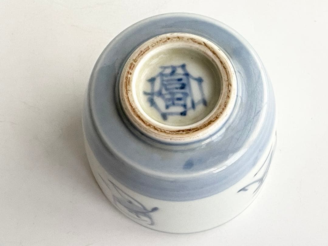 陶芸家　人間国宝　富本憲吉　低處高思　染付　湯呑　明治節　壬午　共箱　記念品