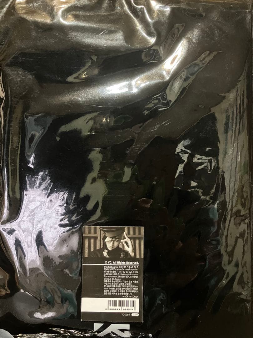 GDファイル付きBIGBANG MADE アルバム 5セット