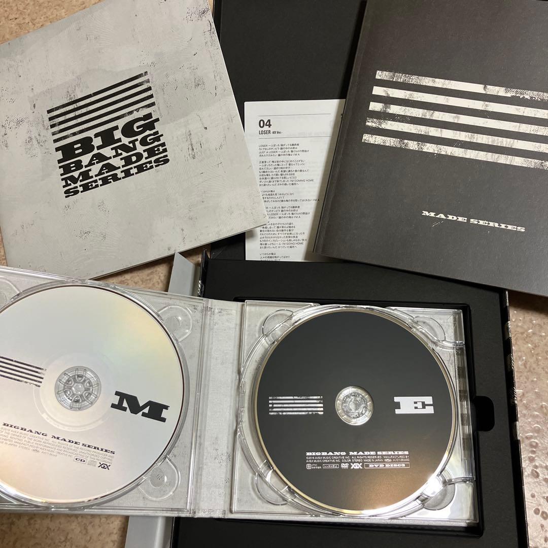 GDファイル付きBIGBANG MADE アルバム 5セット