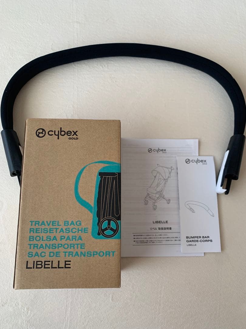 CYBEXリベル （バンパーバー付き） ベージュ　セカンド ベビーカー B型