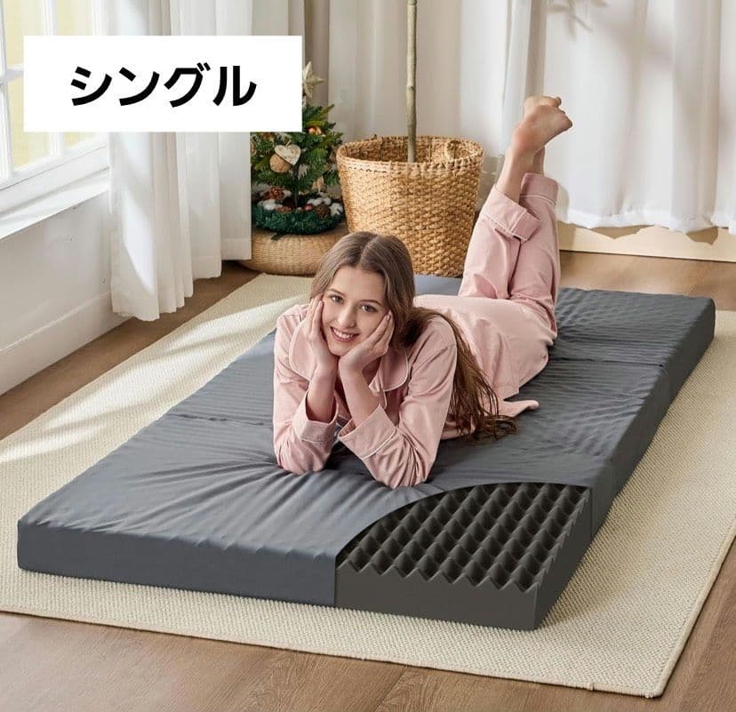 マットレス シングル 三つ折り 純高反発 230N 35D 凹凸構造 竹炭配合