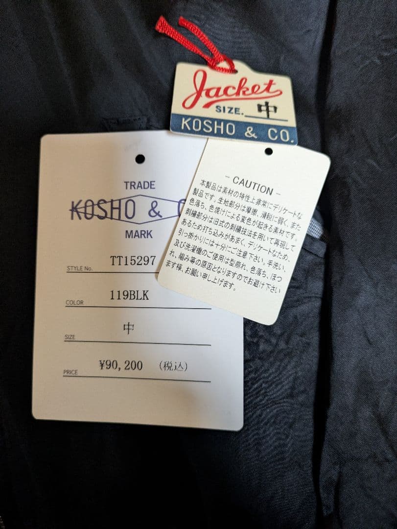 港商 東洋 スカジャン Ｍ DRAGON & TIGER×EAGLE 新品