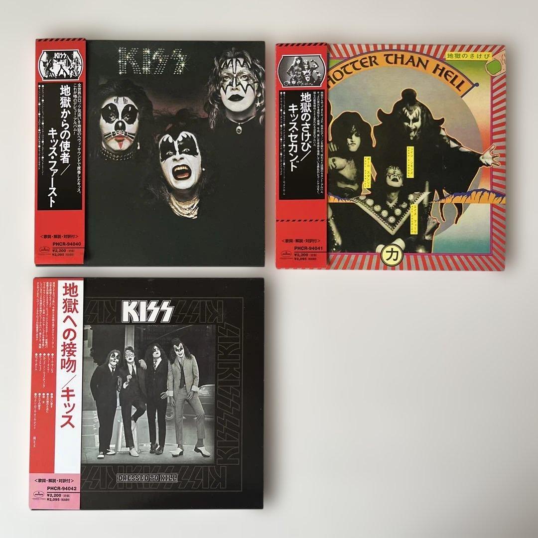 もともとキッス/地獄の全貌〜地獄からの使者、地獄の叫び、地獄への接吻…