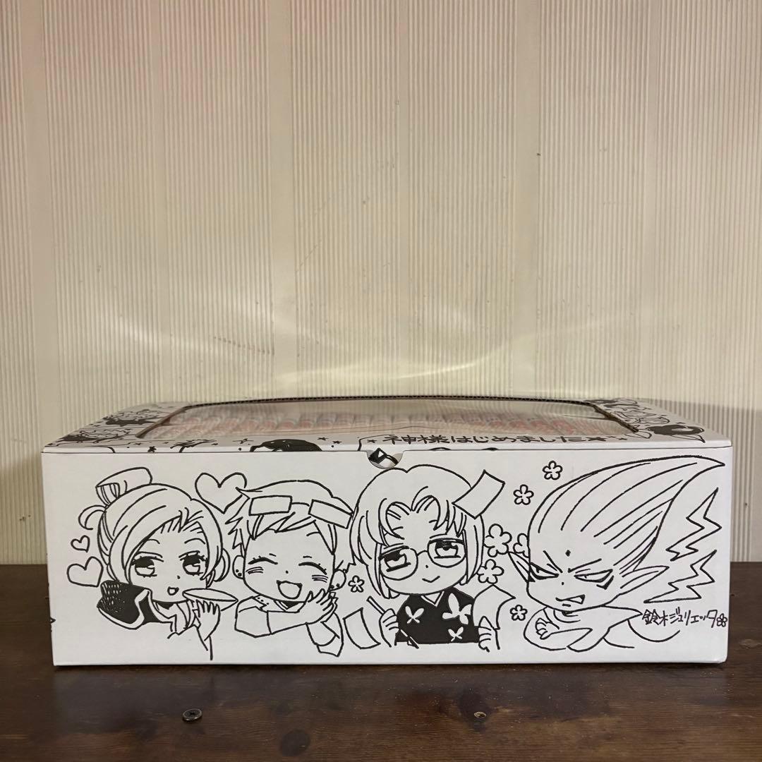 神様はじめました 全巻(1-25巻) 鈴木ジュリエッタ描き下ろし収納ボックス