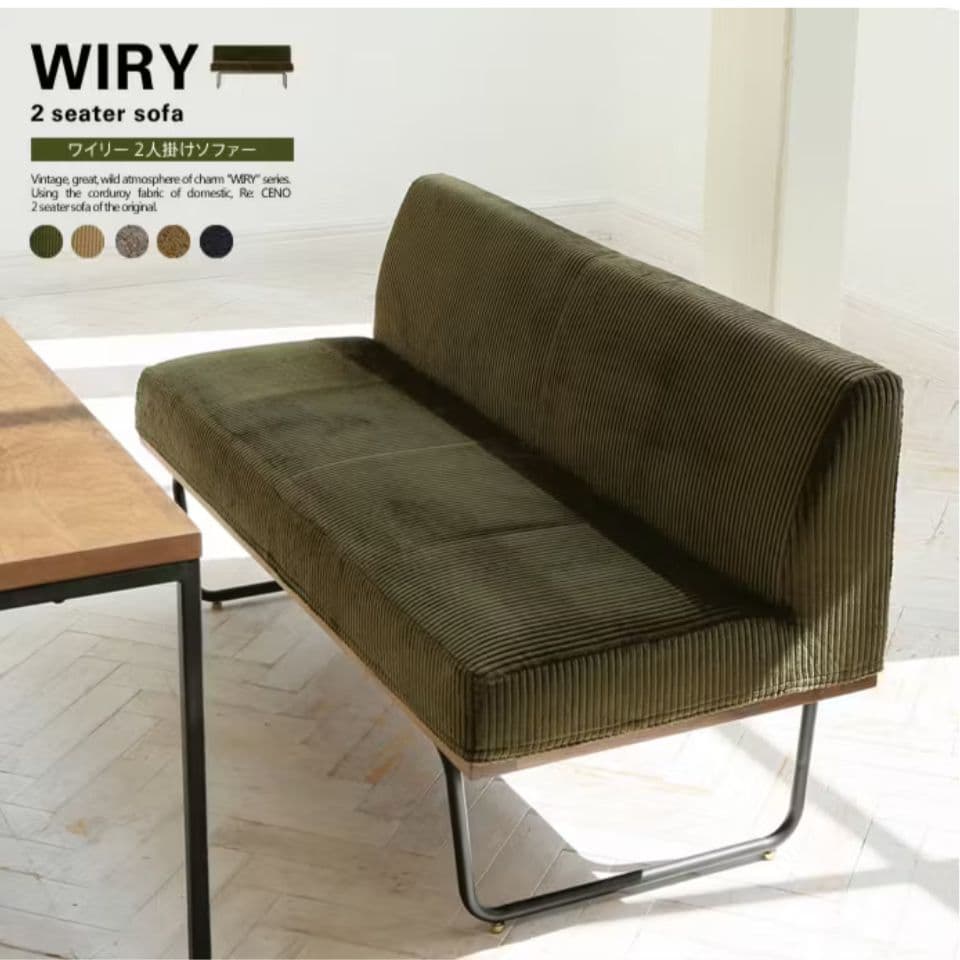 Re:CENO WIRY（ワイリー） 2人掛けソファー グレー