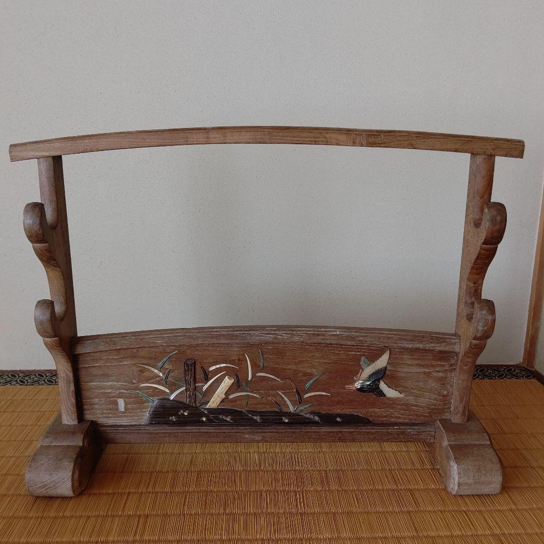 芝山象嵌 刀掛け台