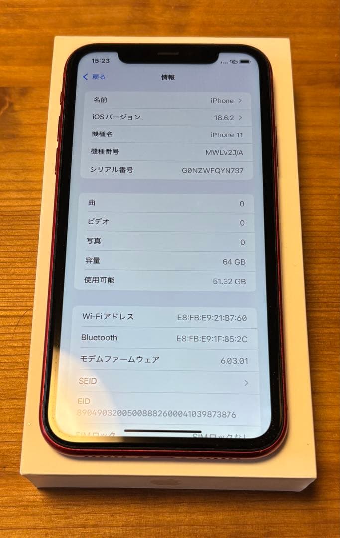 訳あり iPhone11 64g SIMフリー RED バッテリー82%