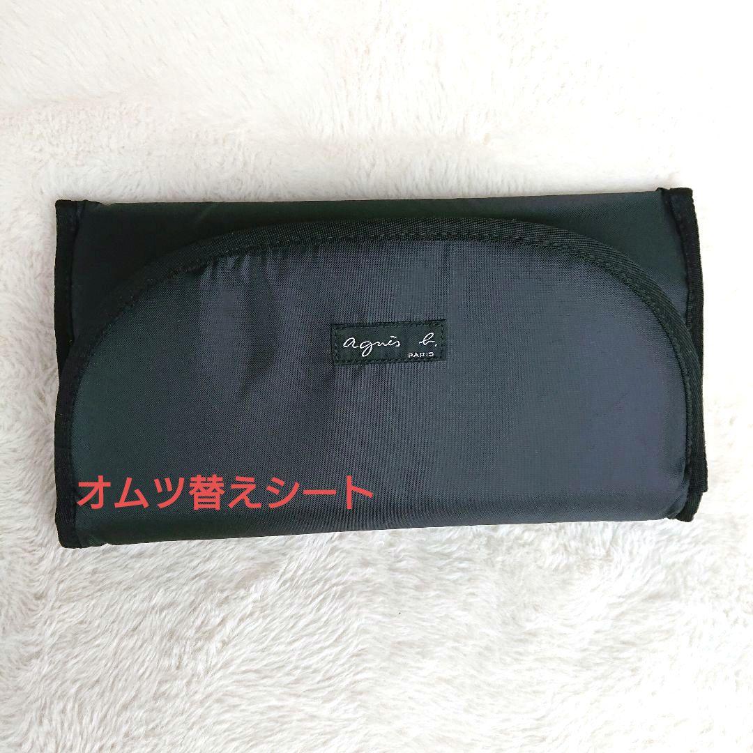 ざん ✨ アニエスべー マザーズバッグ トートバッグ リュック 2way