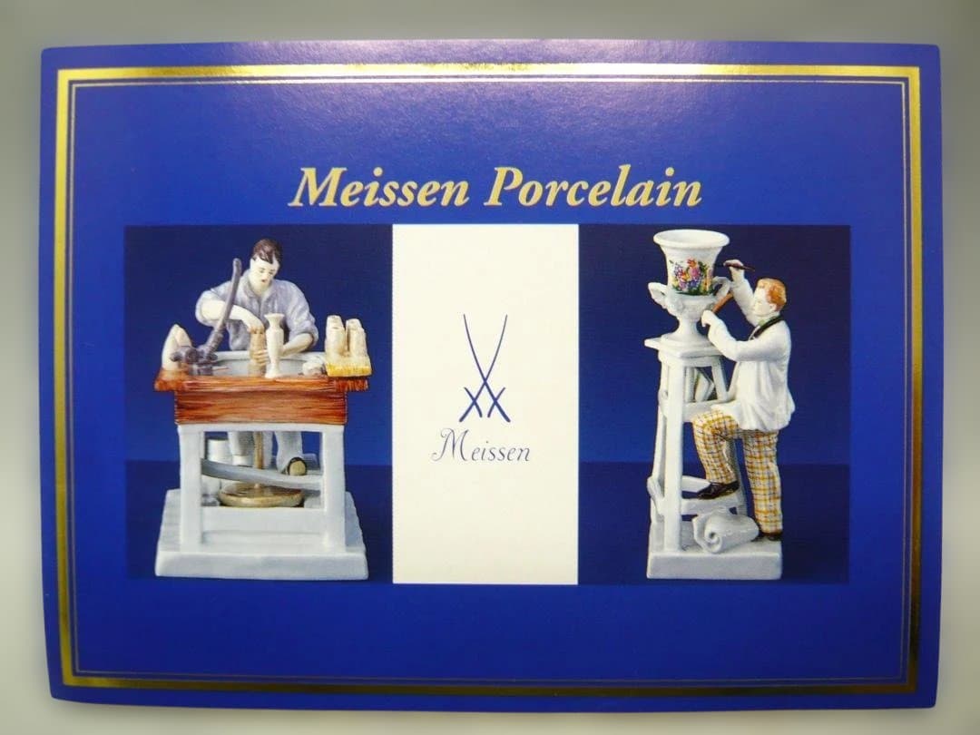 マイセン　干支シリーズ　午　　うま置物