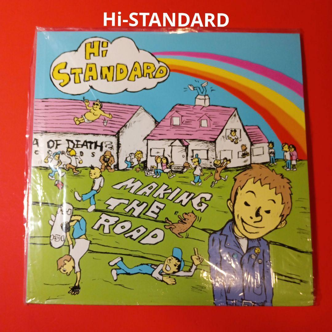 hi-standard LP レコード　making the road