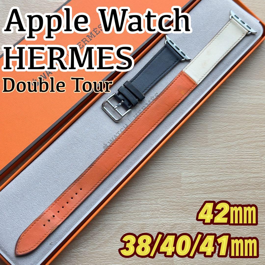 2713 Apple Watch エルメス　インディゴ　クレ　オレンジ　二重
