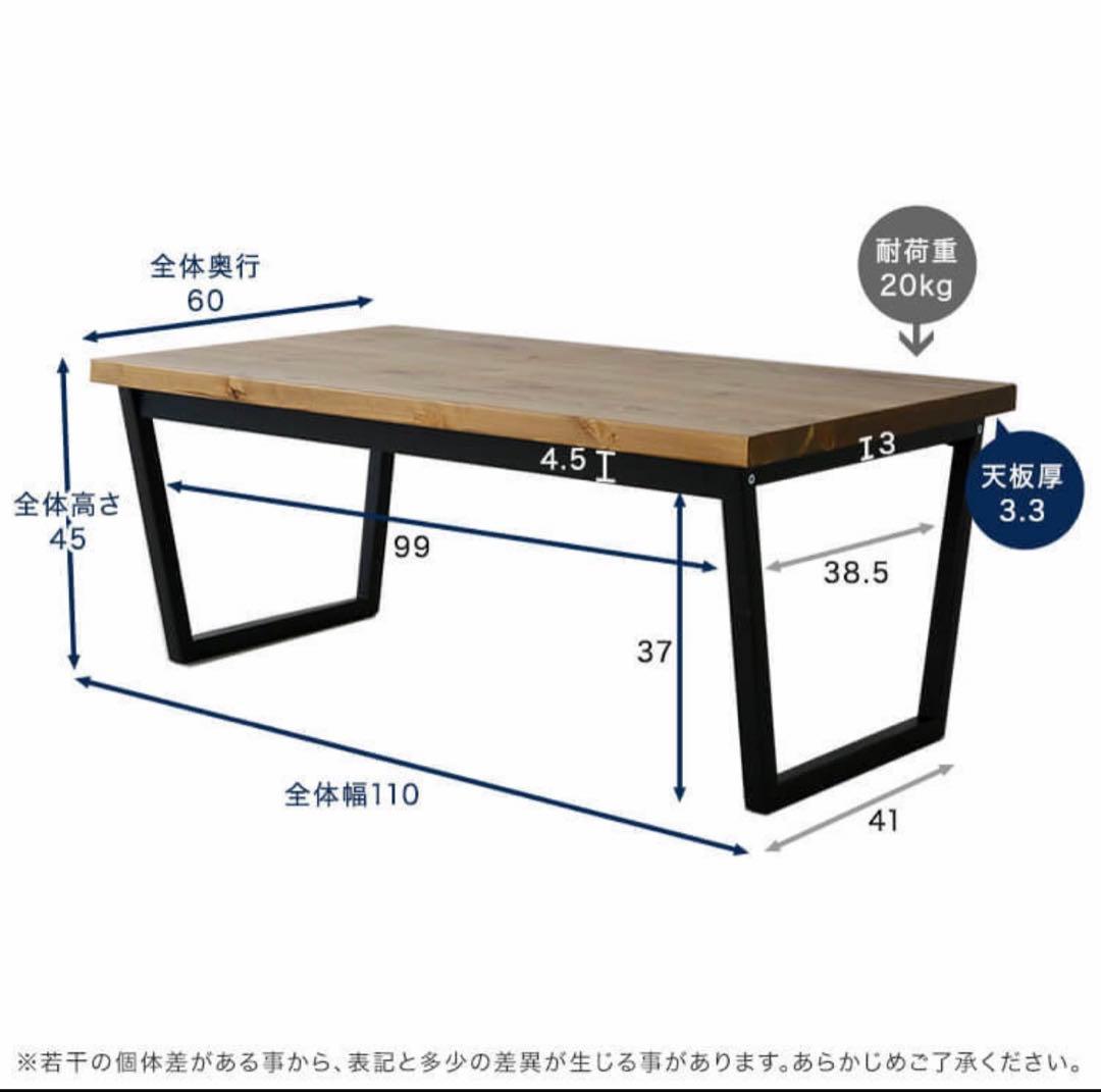 【LOWYA】ローテーブル 110x60cm
