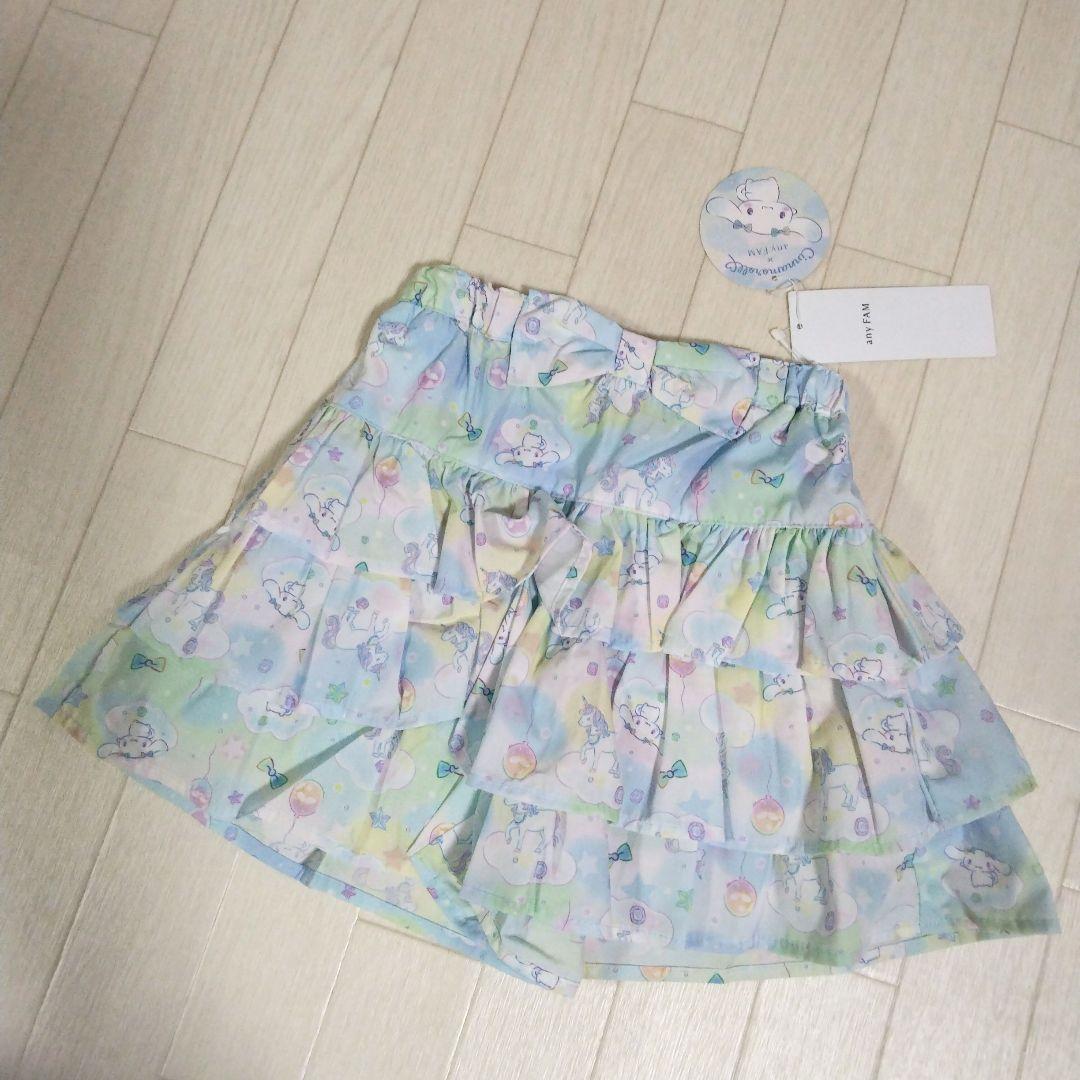 専用エニィファム120　オン・オフショルダーチュールワンピース＆キュロット２点