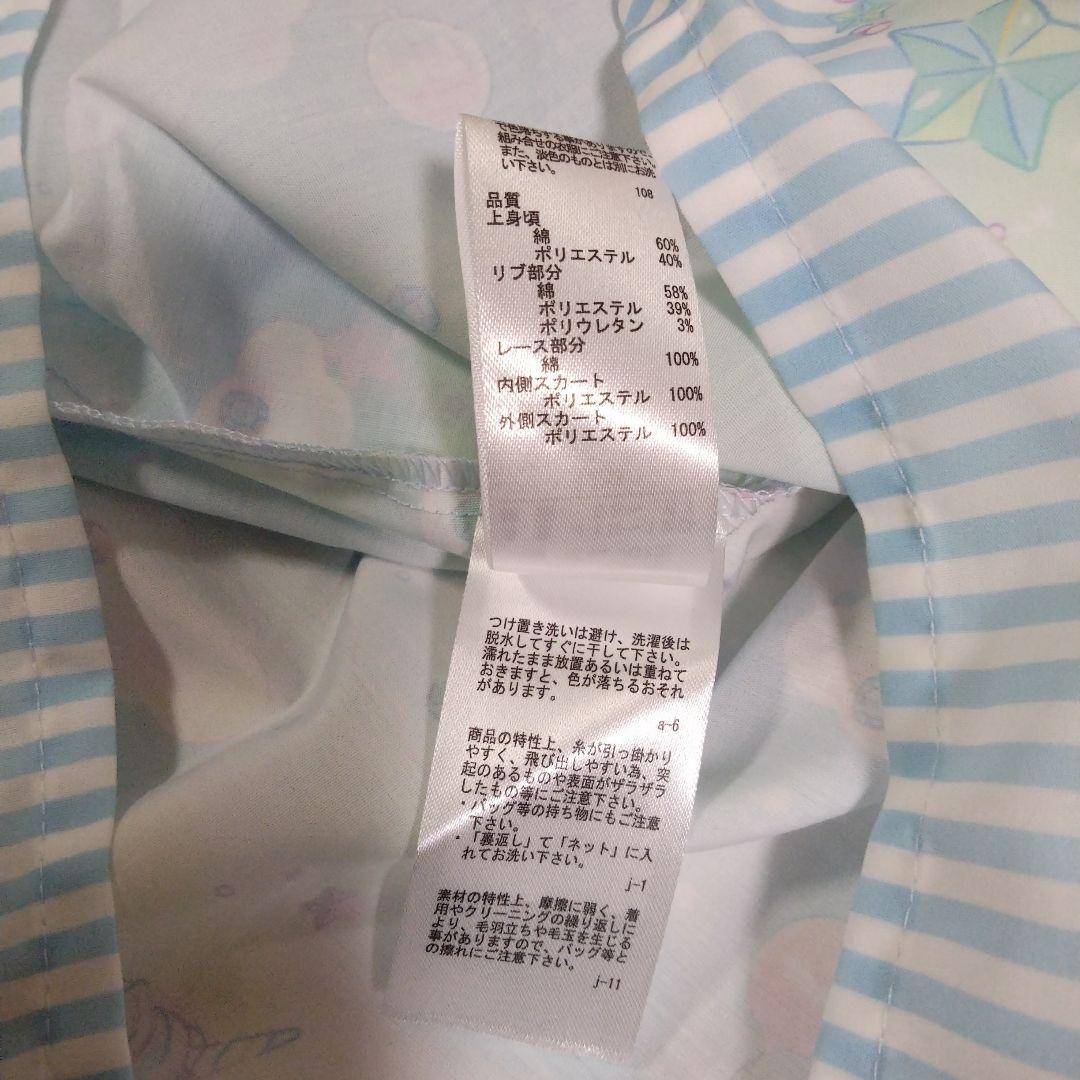 専用エニィファム120　オン・オフショルダーチュールワンピース＆キュロット２点