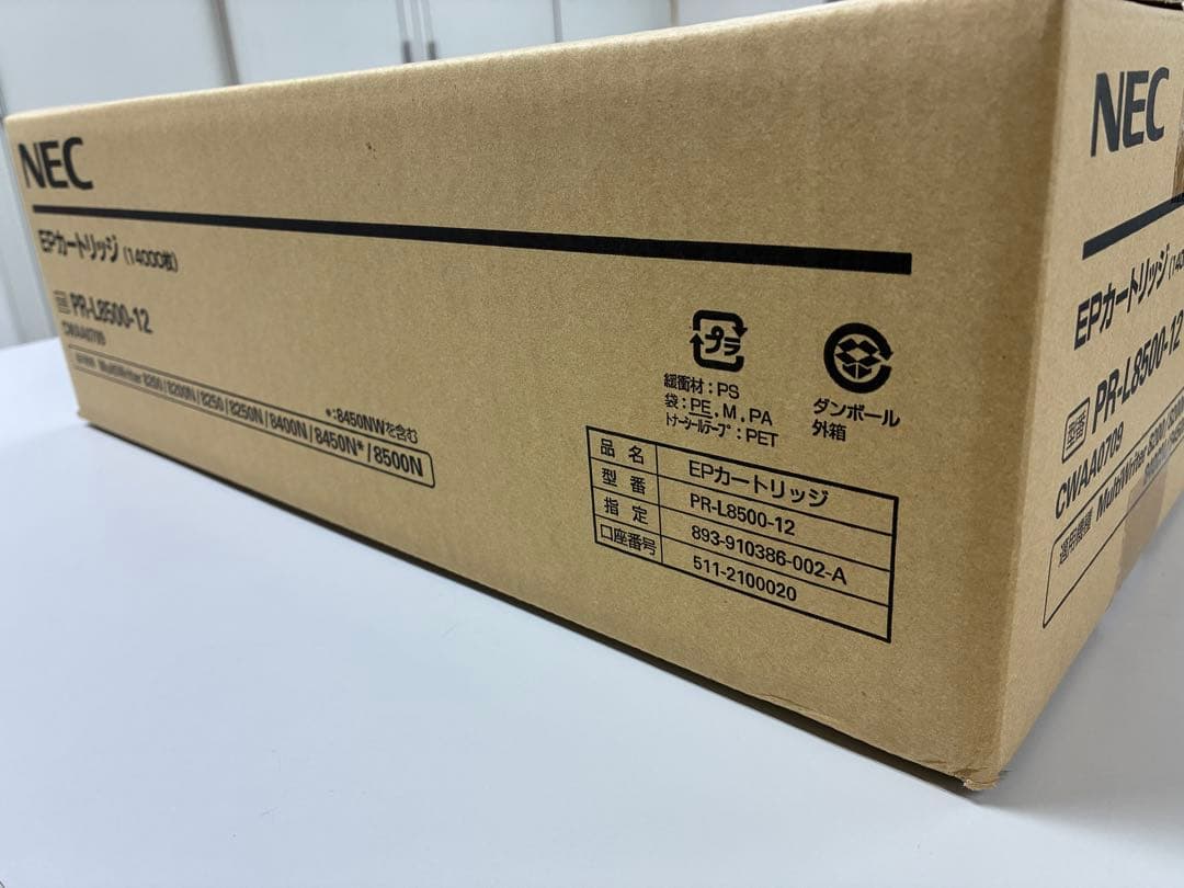 NEC PR-L8500-12 トナーカートリッジ 14000枚